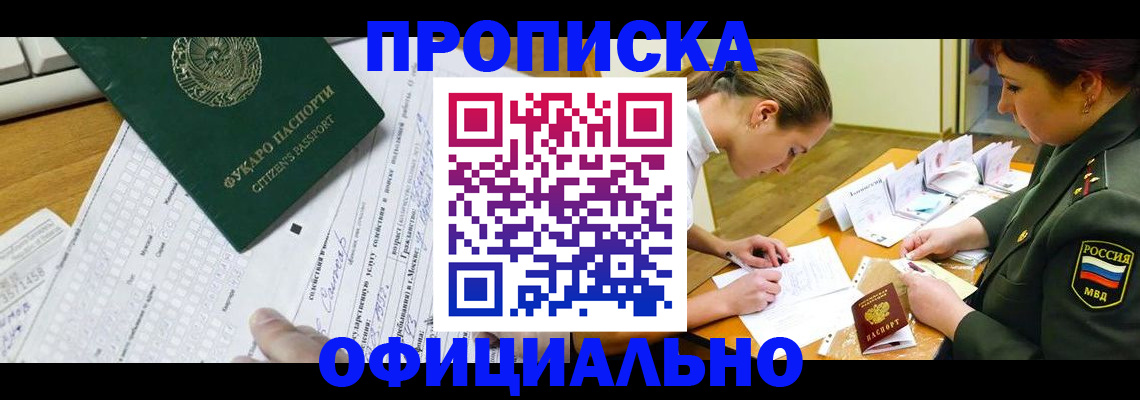 форма 3 в Аргуне